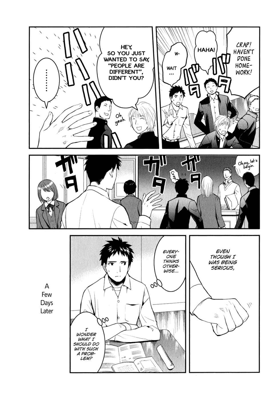 Page 16 Chapter 7 Youkai Apartment no Yuuga na Nichijou