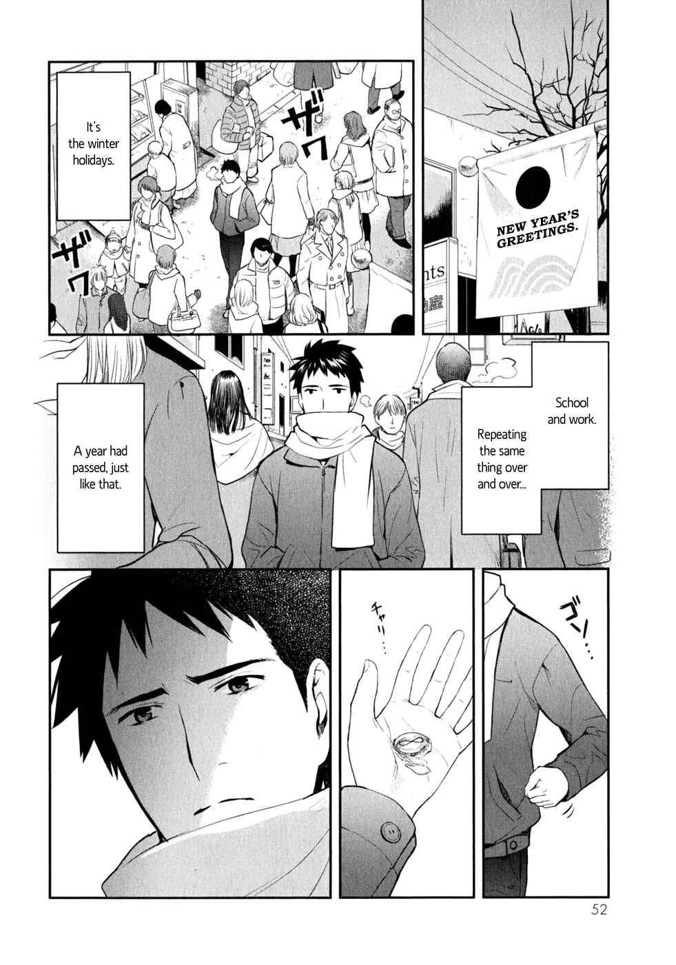 Page 19 Chapter 7 Youkai Apartment no Yuuga na Nichijou