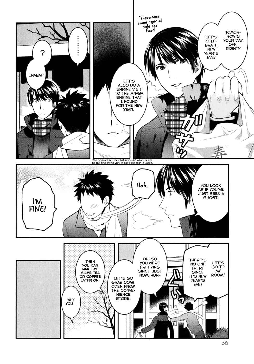 Page 23 Chapter 7 Youkai Apartment no Yuuga na Nichijou