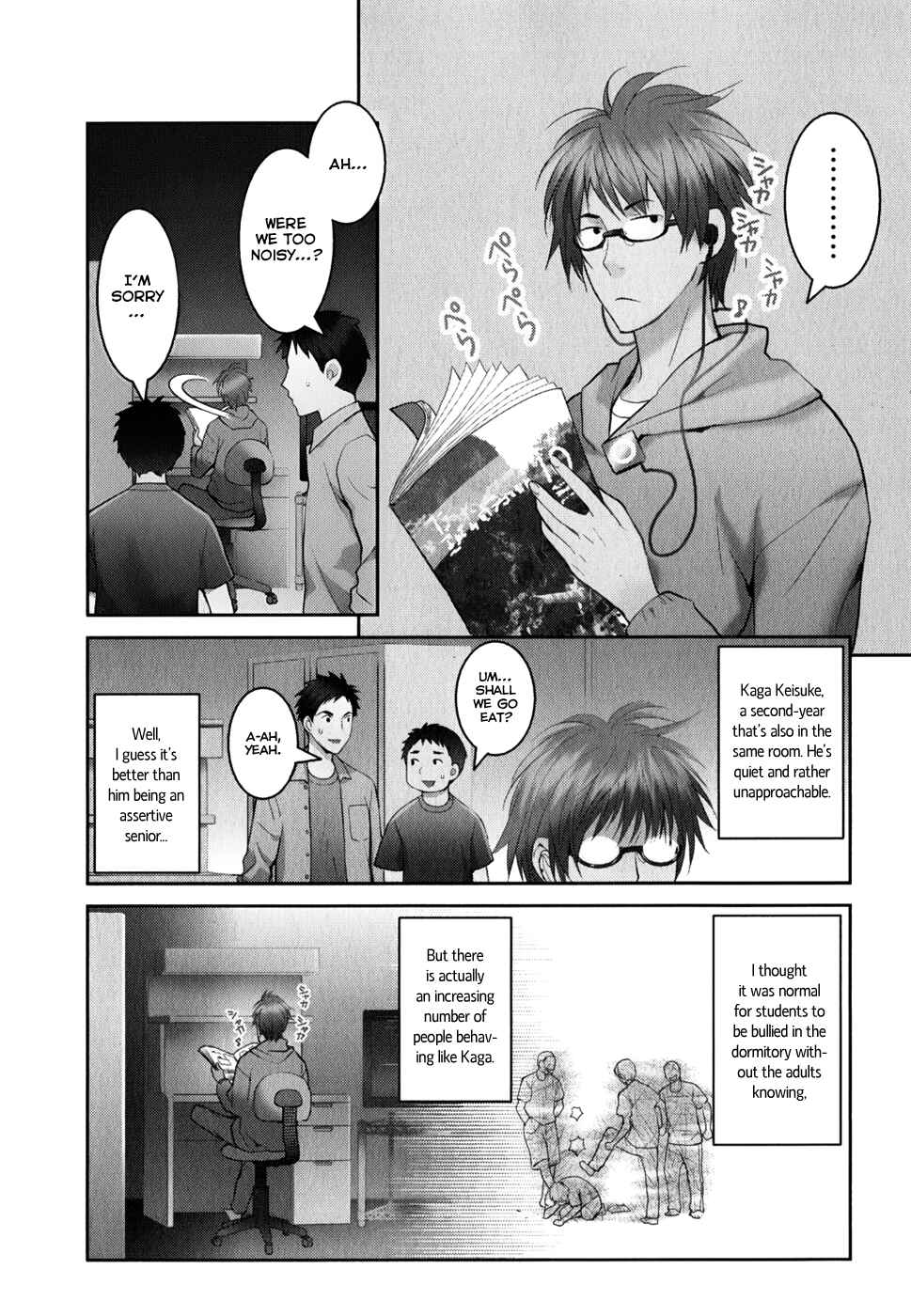 Page 5 Chapter 7 Youkai Apartment no Yuuga na Nichijou