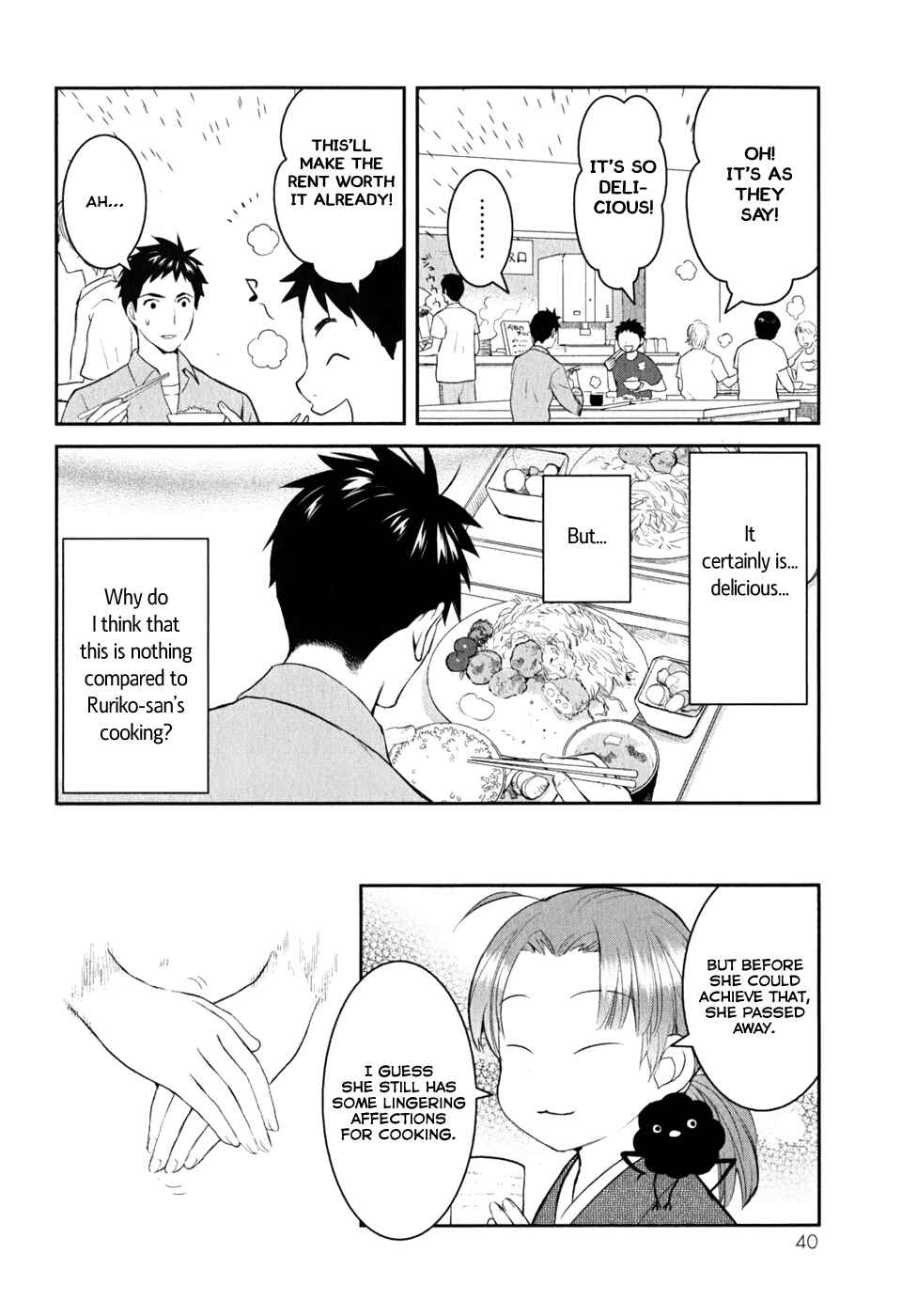 Page 7 Chapter 7 Youkai Apartment no Yuuga na Nichijou