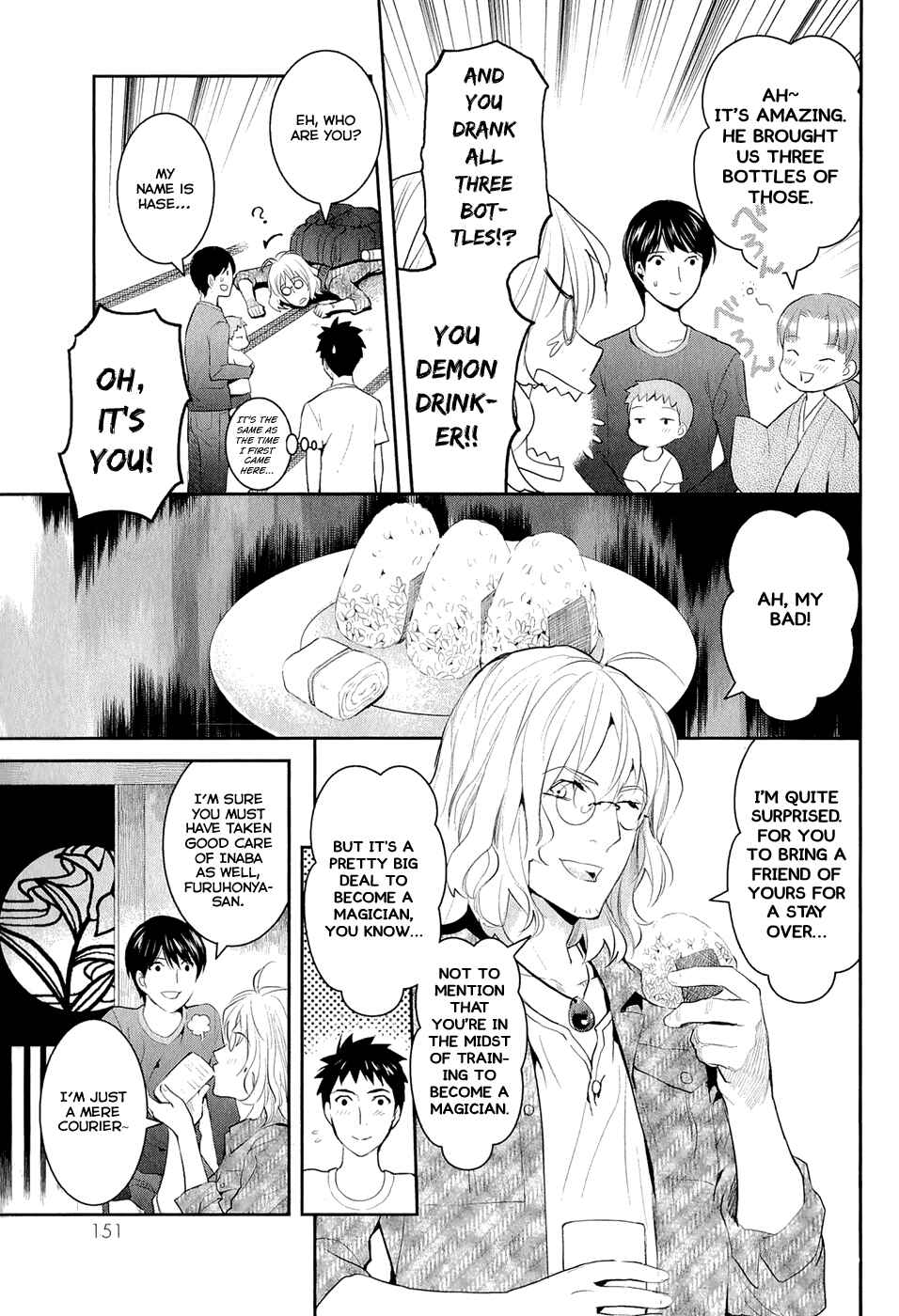 Page 10 Chapter 15 Youkai Apartment no Yuuga na Nichijou