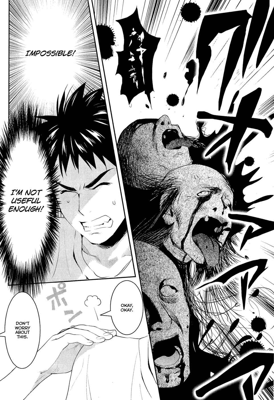 Page 19 Chapter 15 Youkai Apartment no Yuuga na Nichijou