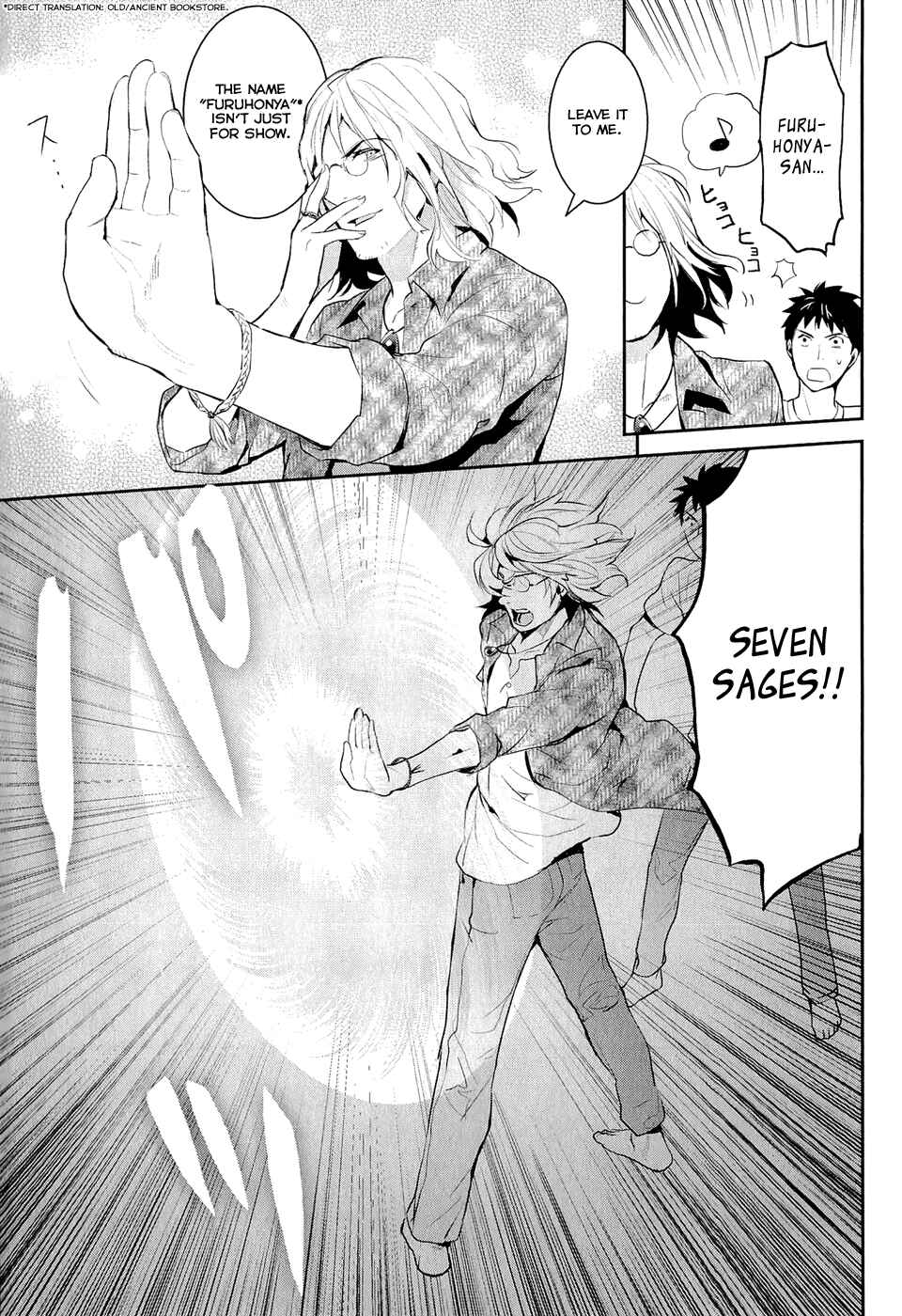 Page 20 Chapter 15 Youkai Apartment no Yuuga na Nichijou