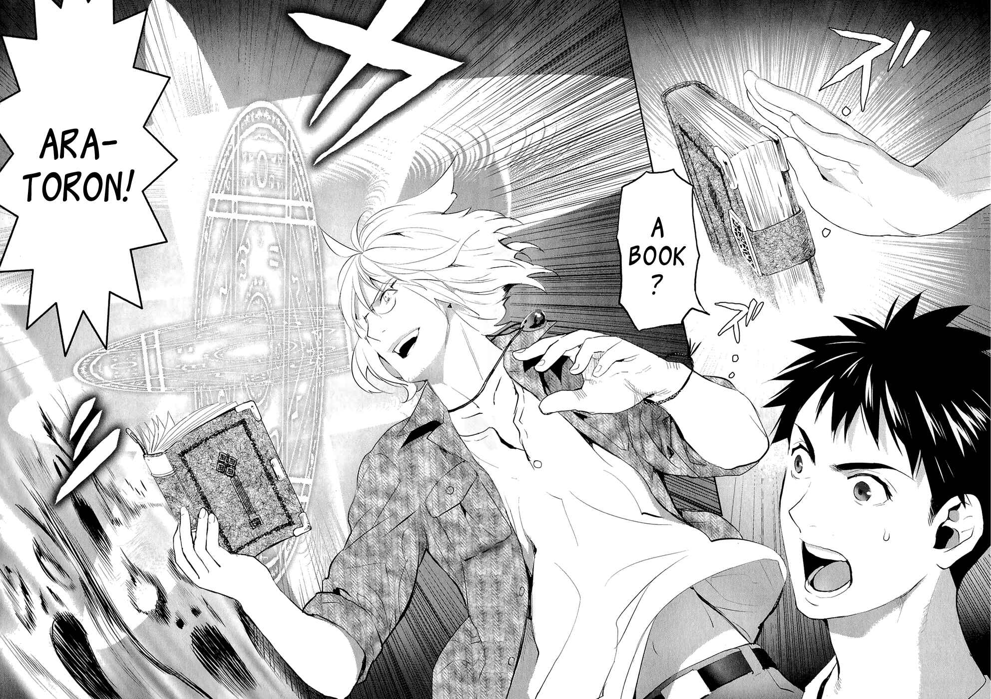 Page 21 Chapter 15 Youkai Apartment no Yuuga na Nichijou