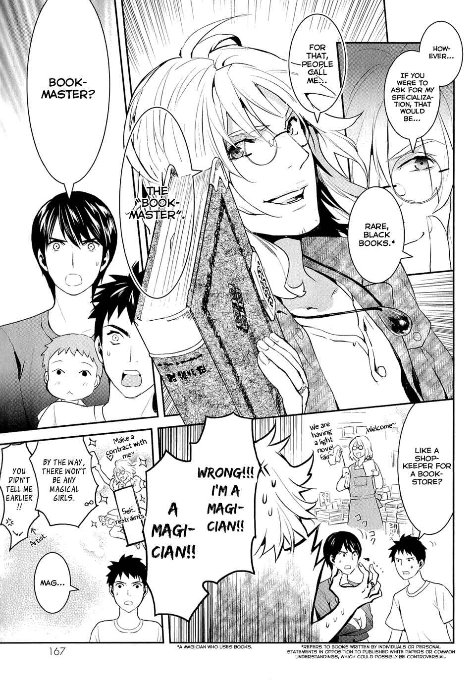Page 24 Chapter 15 Youkai Apartment no Yuuga na Nichijou