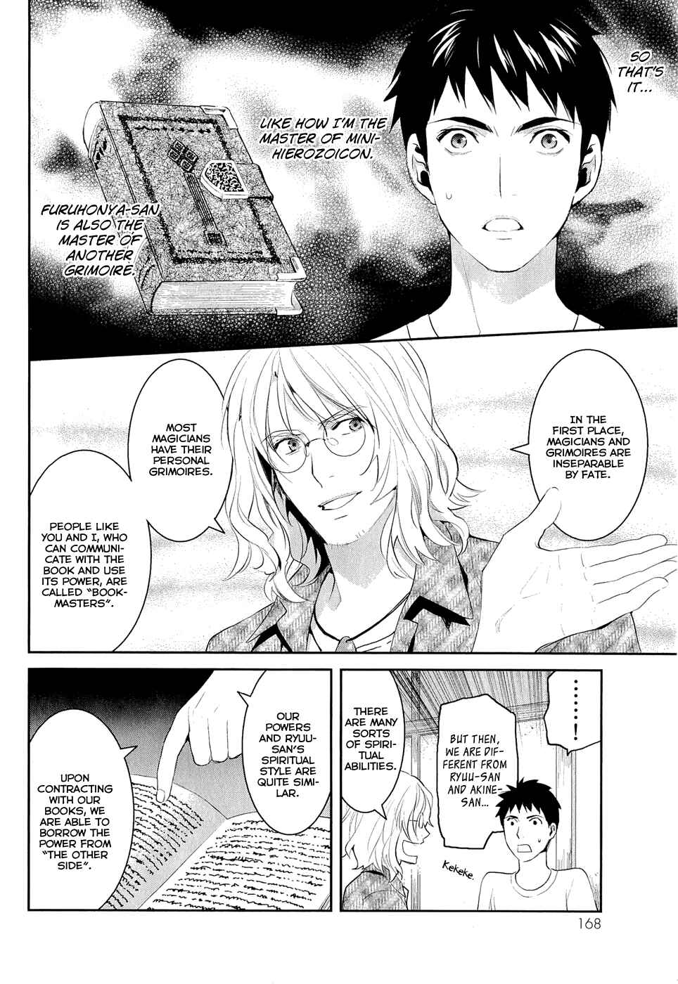 Page 25 Chapter 15 Youkai Apartment no Yuuga na Nichijou