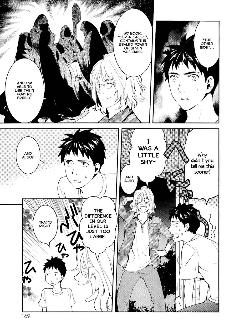 Page 26 Chapter 15 Youkai Apartment no Yuuga na Nichijou