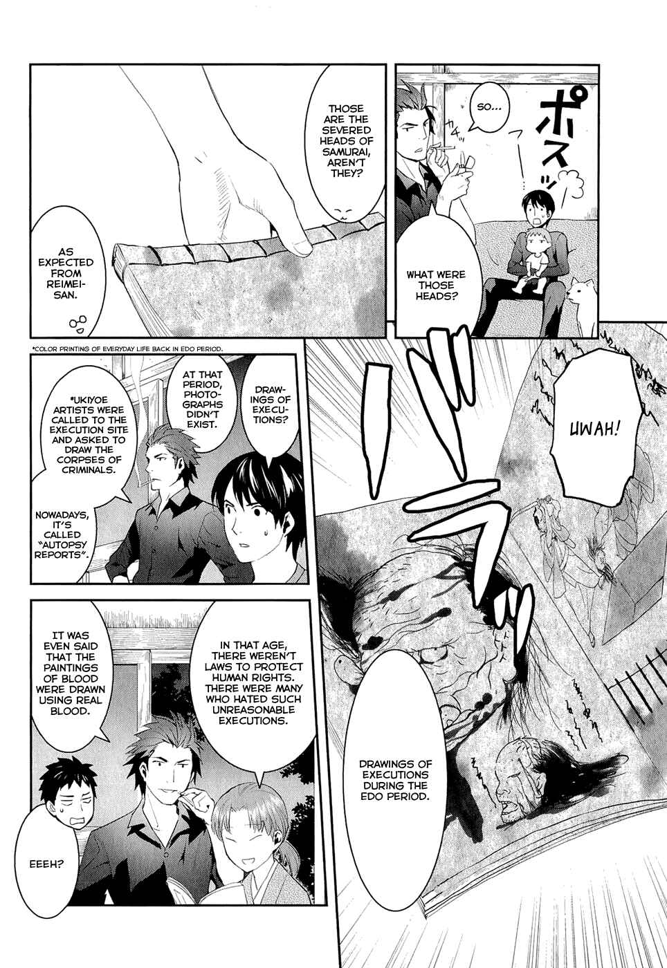Page 27 Chapter 15 Youkai Apartment no Yuuga na Nichijou
