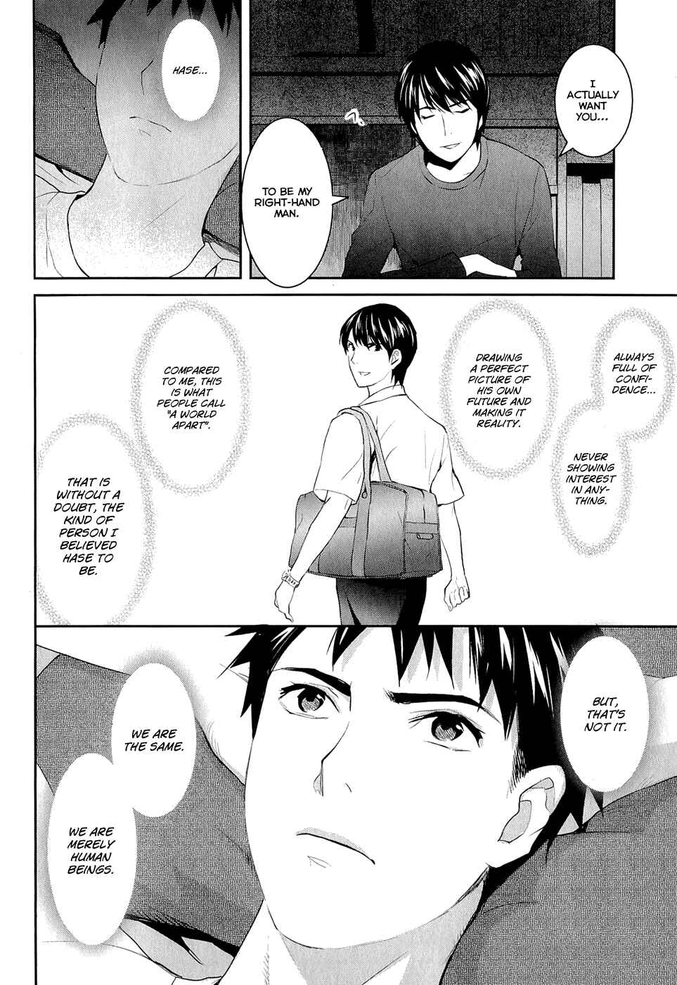 Page 35 Chapter 15 Youkai Apartment no Yuuga na Nichijou