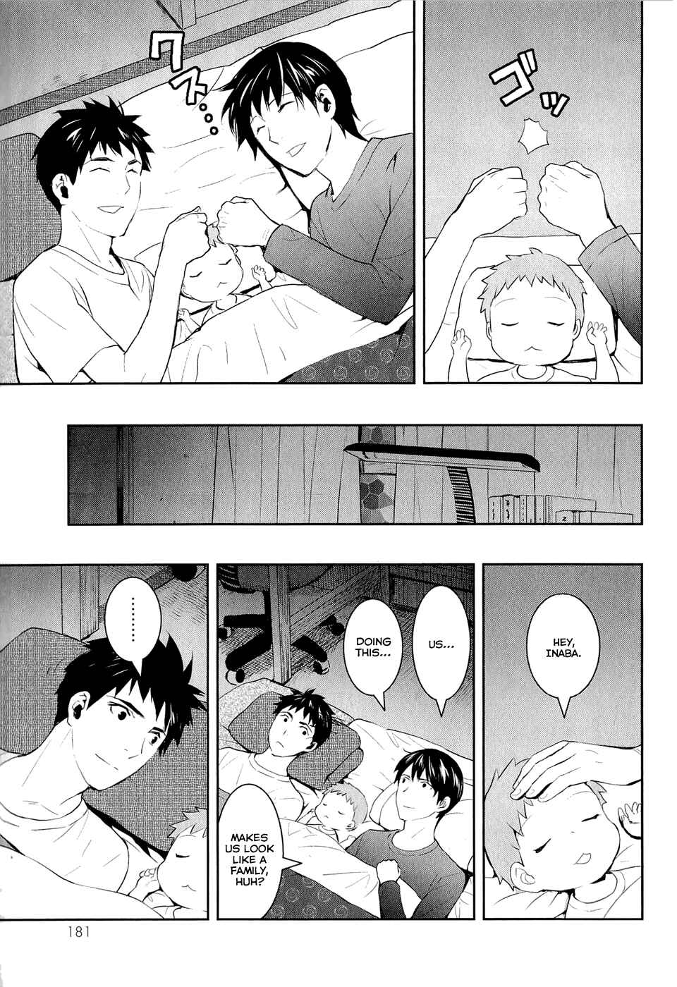 Page 38 Chapter 15 Youkai Apartment no Yuuga na Nichijou