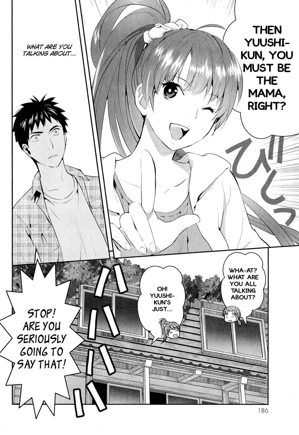 Page 43 Chapter 15 Youkai Apartment no Yuuga na Nichijou