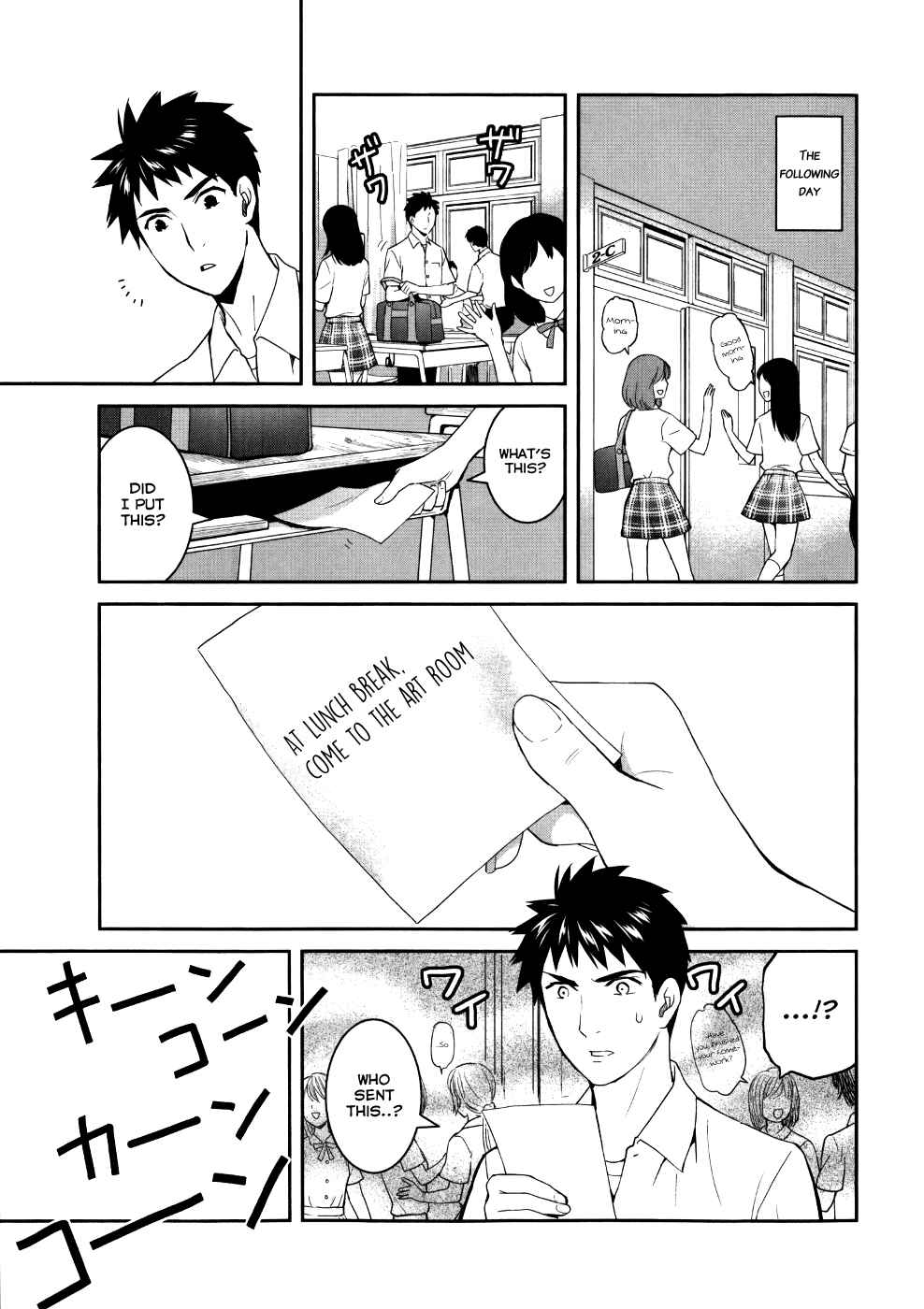 Page 10 Chapter 23 Youkai Apartment no Yuuga na Nichijou