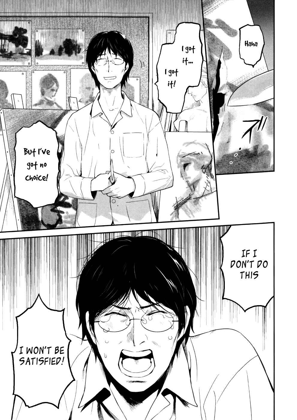 Page 14 Chapter 23 Youkai Apartment no Yuuga na Nichijou
