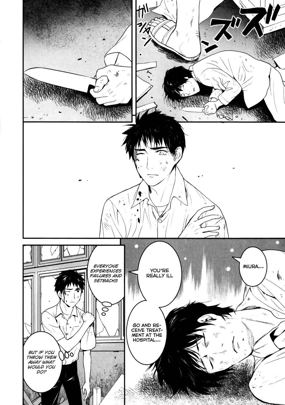Page 20 Chapter 23 Youkai Apartment no Yuuga na Nichijou