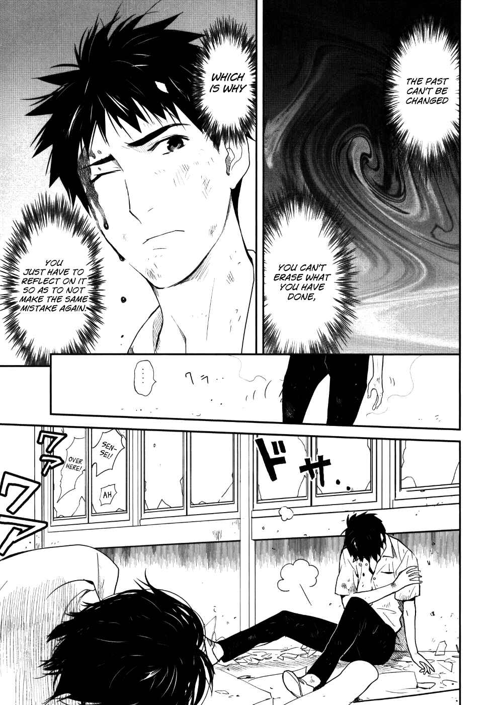 Page 21 Chapter 23 Youkai Apartment no Yuuga na Nichijou