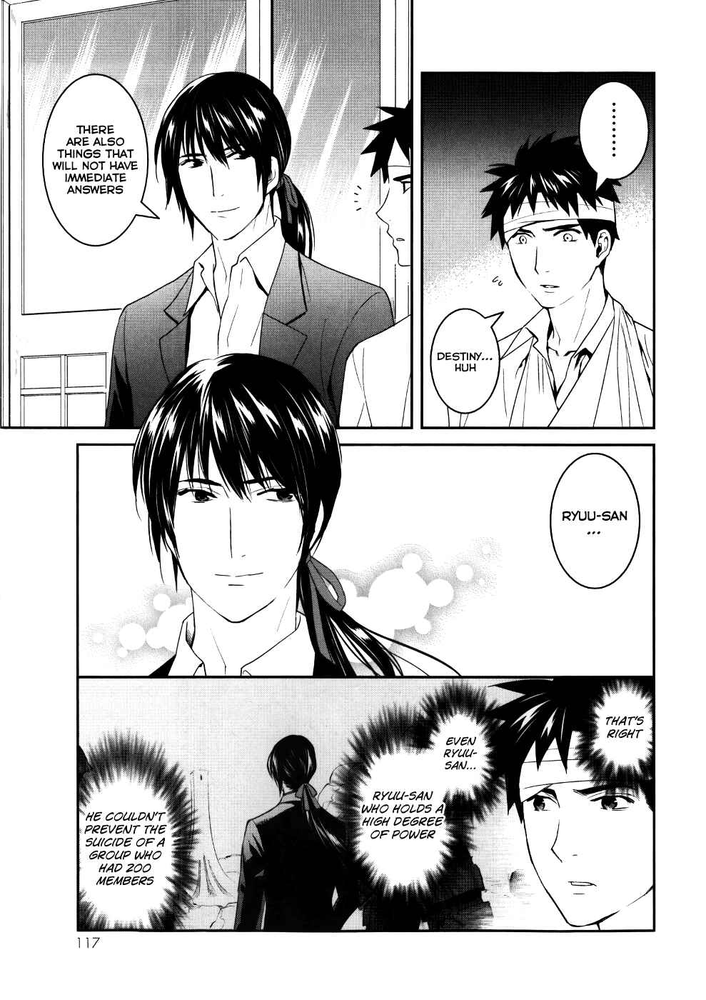 Page 29 Chapter 23 Youkai Apartment no Yuuga na Nichijou