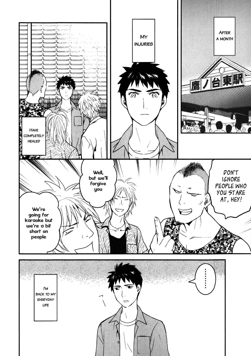 Page 34 Chapter 23 Youkai Apartment no Yuuga na Nichijou