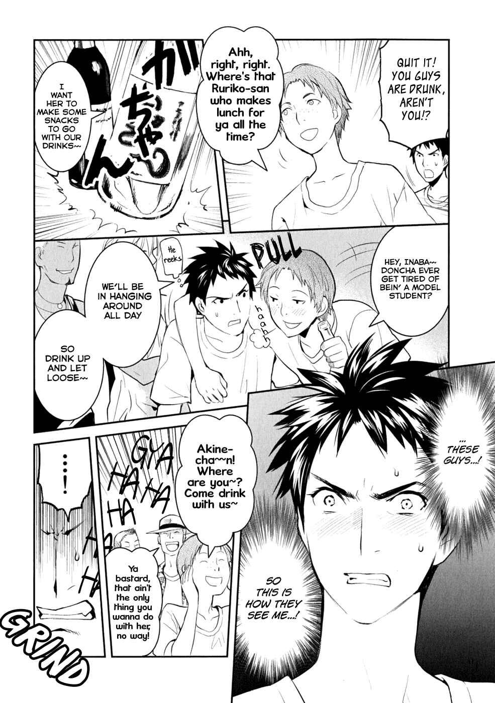 Page 12 Chapter 6 Youkai Apartment no Yuuga na Nichijou