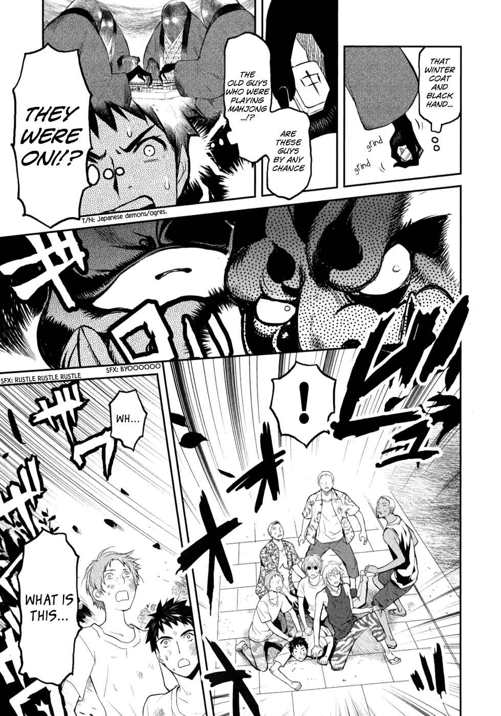 Page 19 Chapter 6 Youkai Apartment no Yuuga na Nichijou