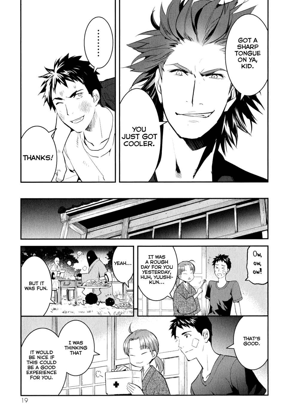 Page 24 Chapter 6 Youkai Apartment no Yuuga na Nichijou