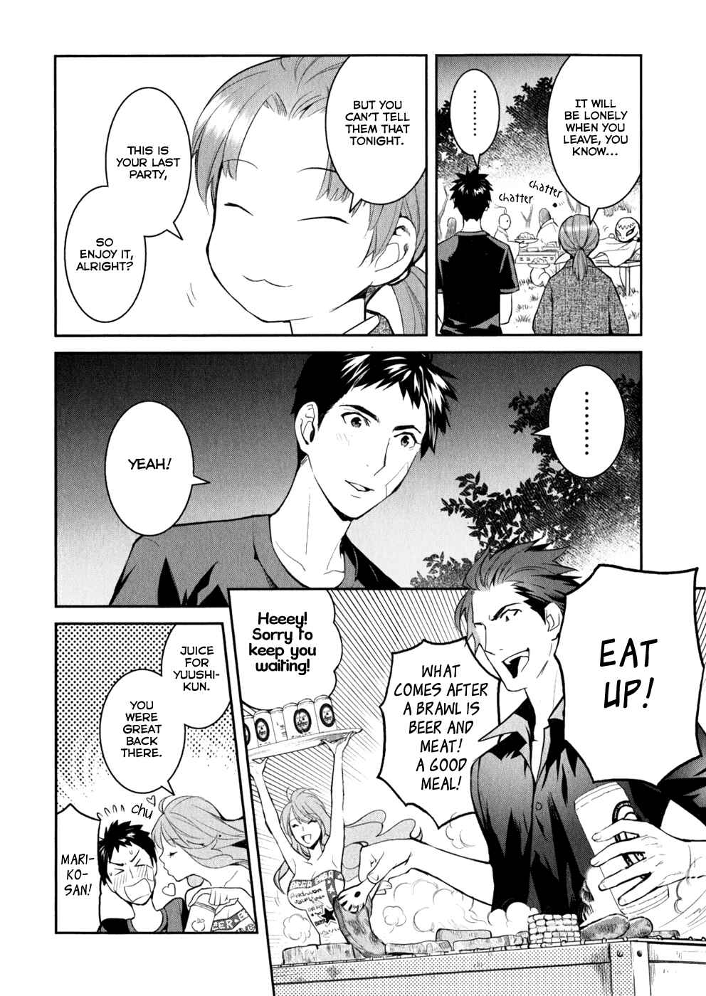 Page 25 Chapter 6 Youkai Apartment no Yuuga na Nichijou