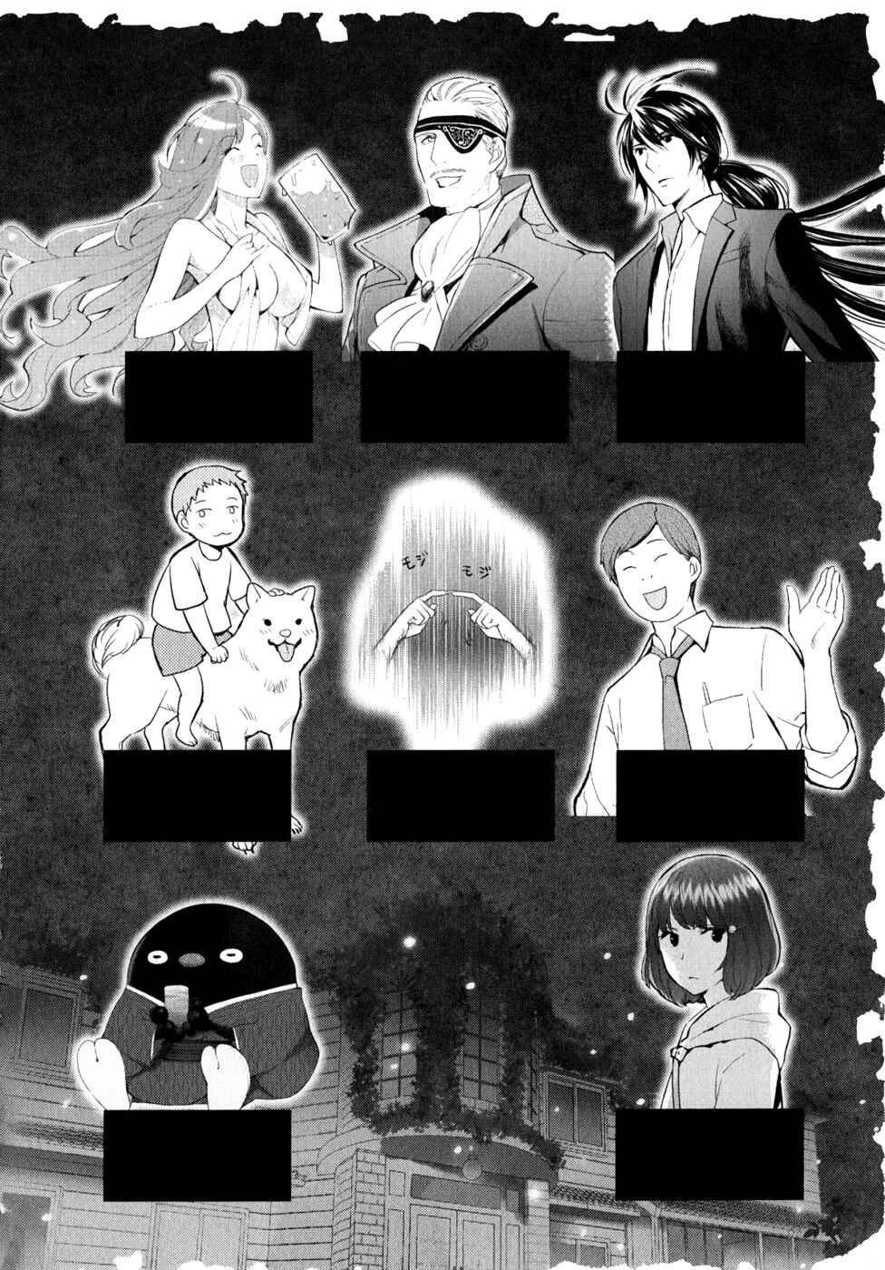 Page 8 Chapter 6 Youkai Apartment no Yuuga na Nichijou