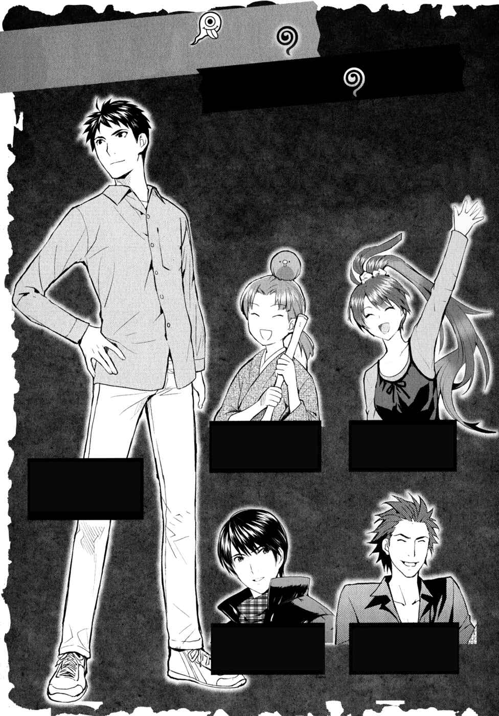 Page 9 Chapter 6 Youkai Apartment no Yuuga na Nichijou