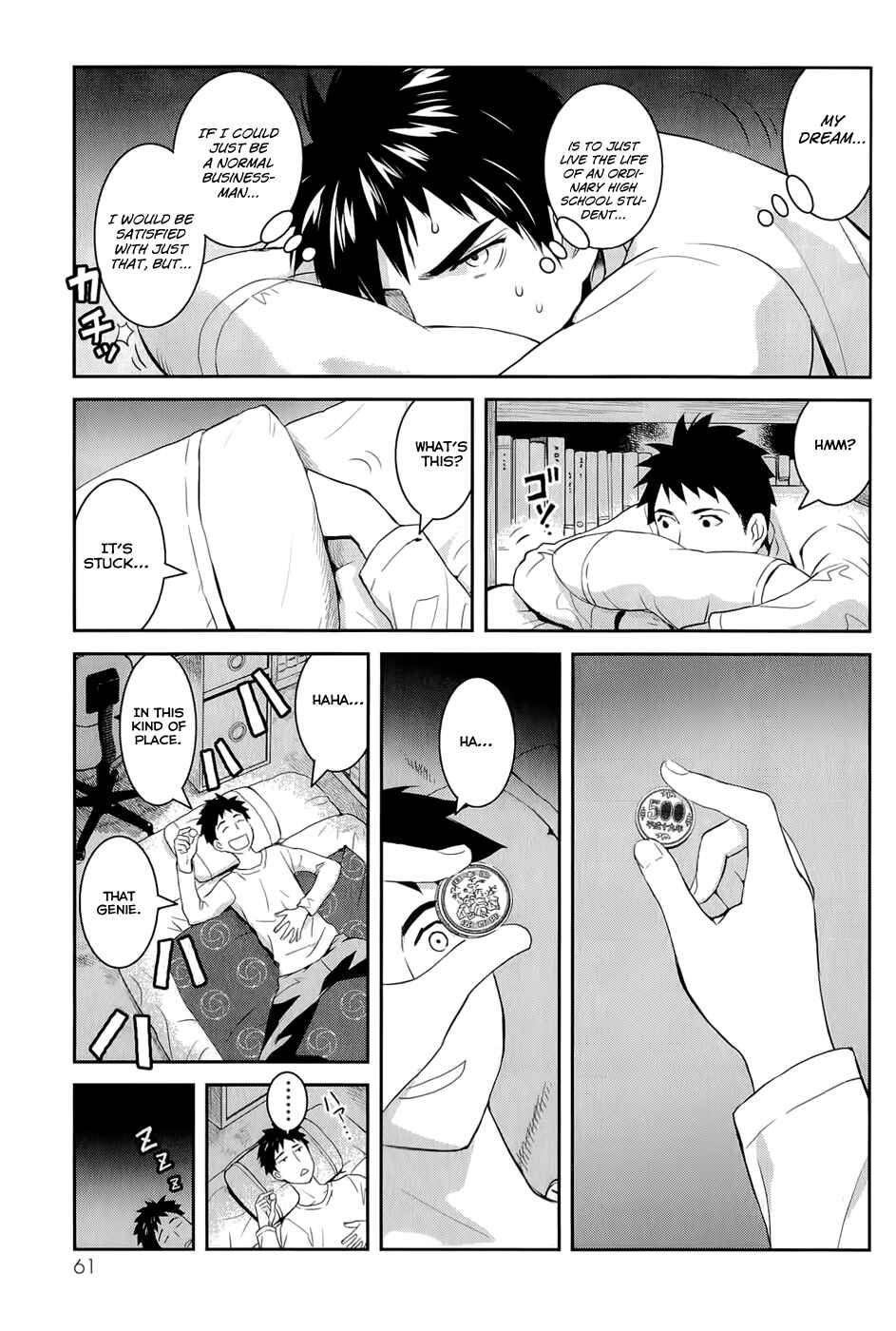 Page 31 Chapter 12 Youkai Apartment no Yuuga na Nichijou