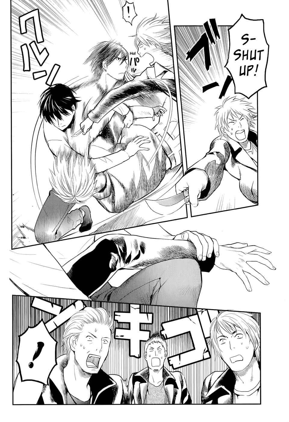 Page 6 Chapter 12 Youkai Apartment no Yuuga na Nichijou