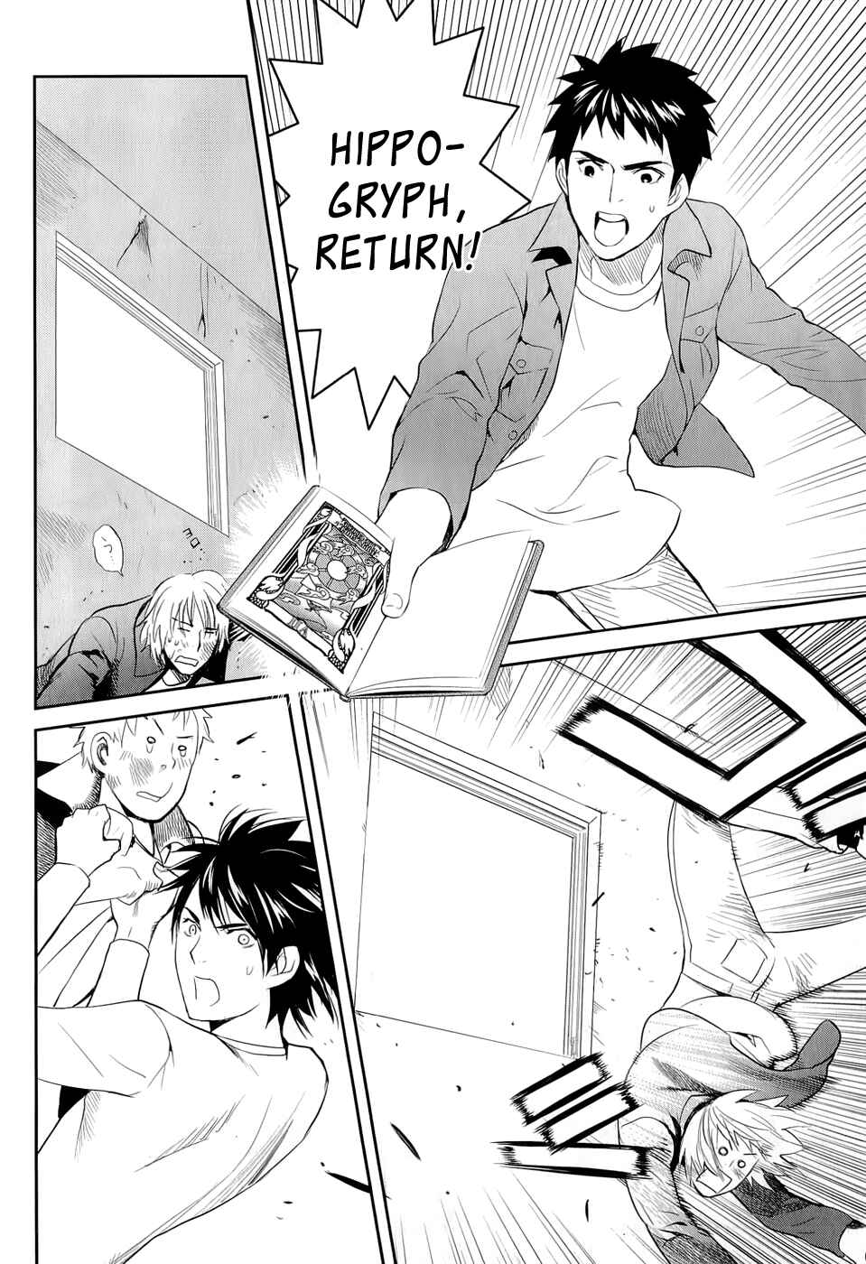 Page 8 Chapter 12 Youkai Apartment no Yuuga na Nichijou