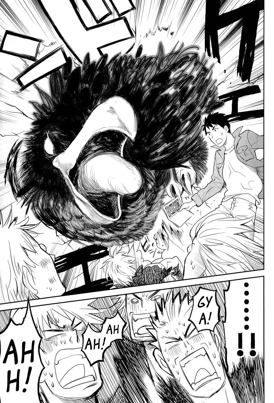 Page 9 Chapter 12 Youkai Apartment no Yuuga na Nichijou