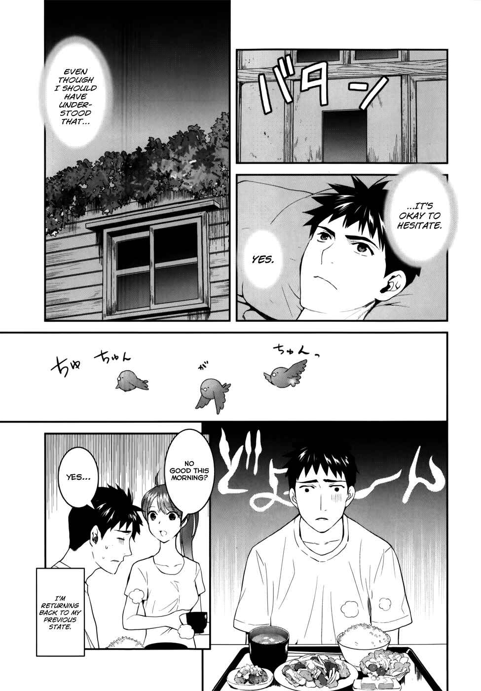 Page 11 Chapter 25 Youkai Apartment no Yuuga na Nichijou