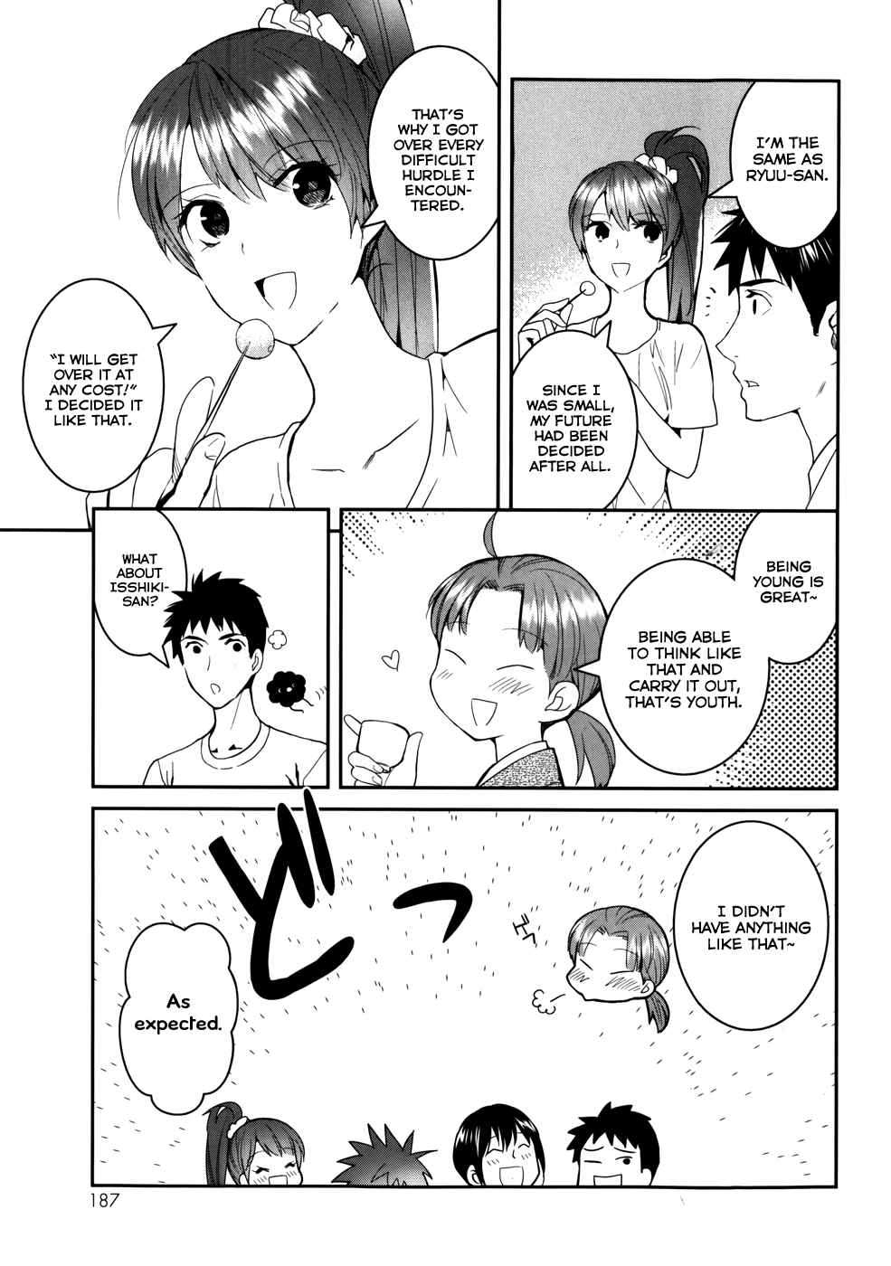 Page 25 Chapter 25 Youkai Apartment no Yuuga na Nichijou