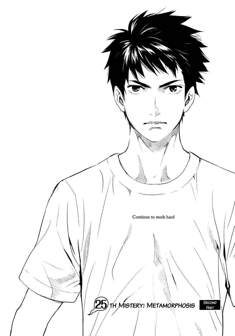 Page 3 Chapter 25 Youkai Apartment no Yuuga na Nichijou