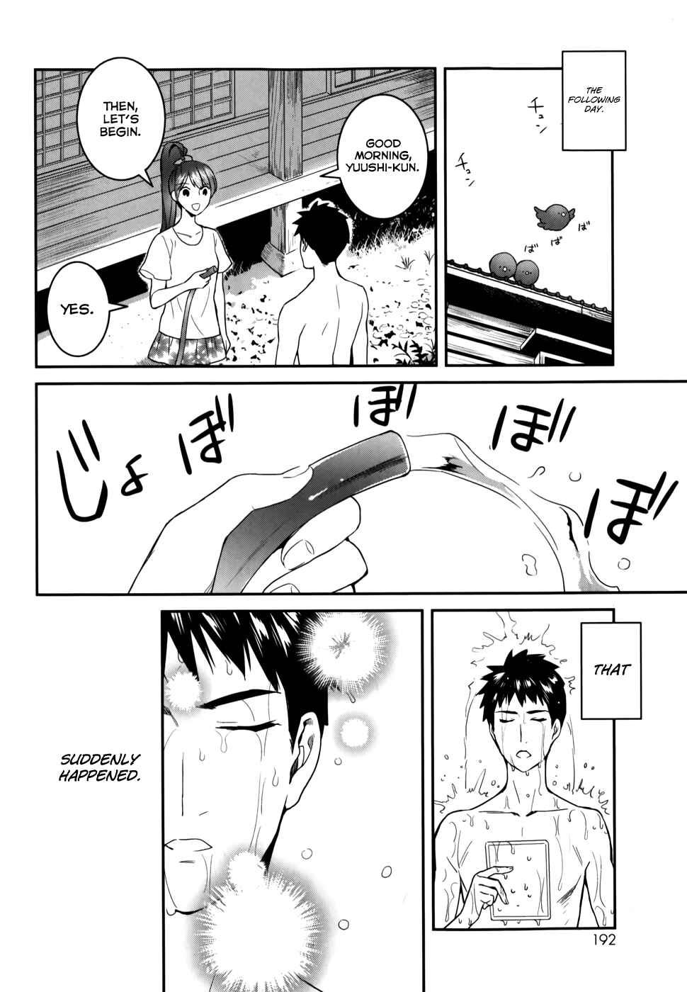 Page 30 Chapter 25 Youkai Apartment no Yuuga na Nichijou