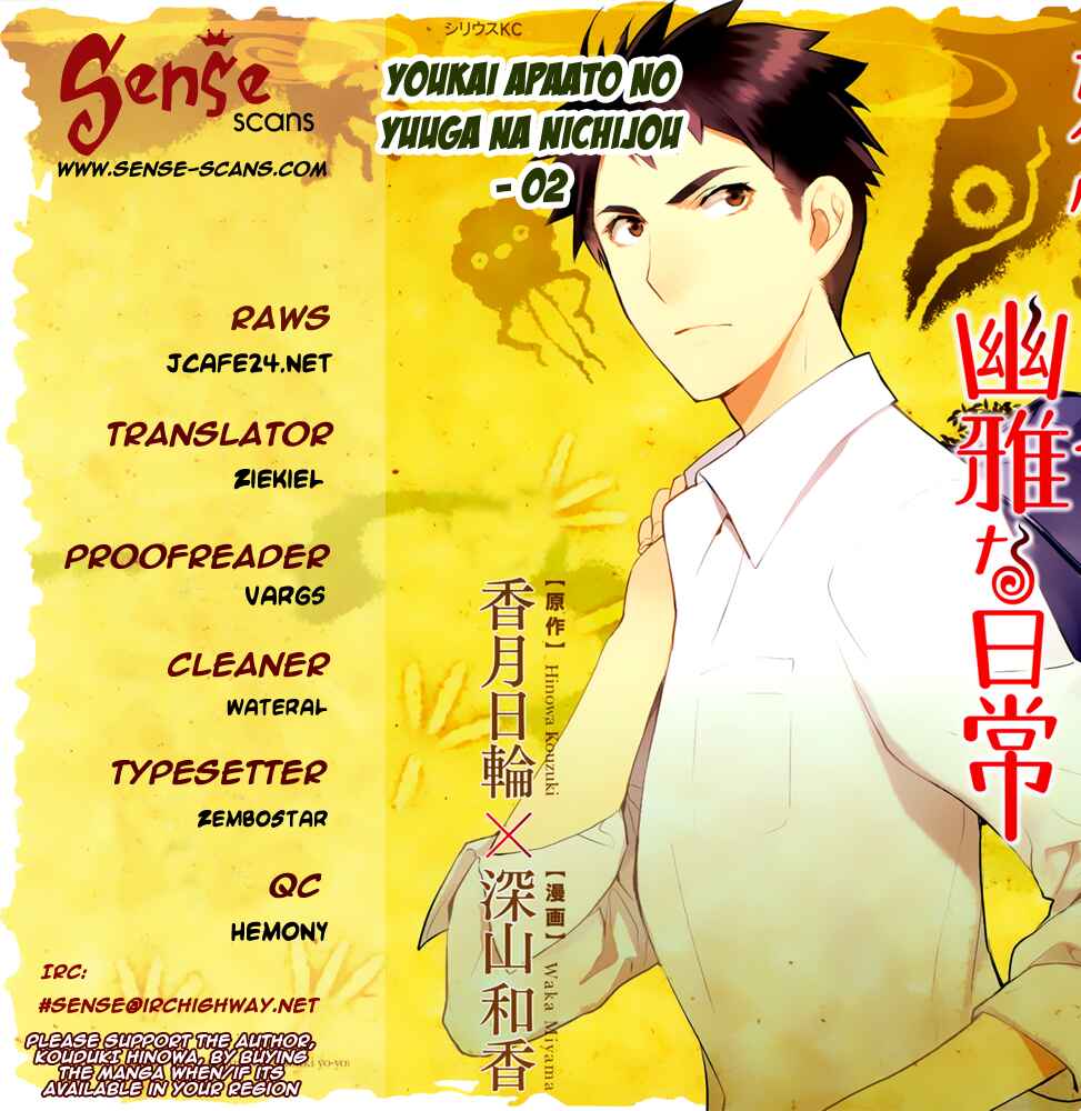 Page 1 Chapter 2 Youkai Apartment no Yuuga na Nichijou