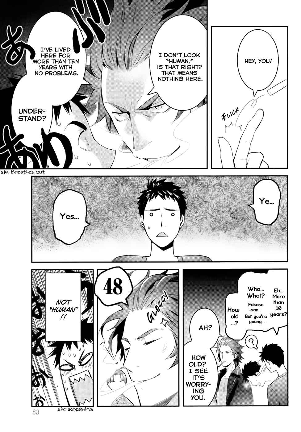 Page 10 Chapter 2 Youkai Apartment no Yuuga na Nichijou