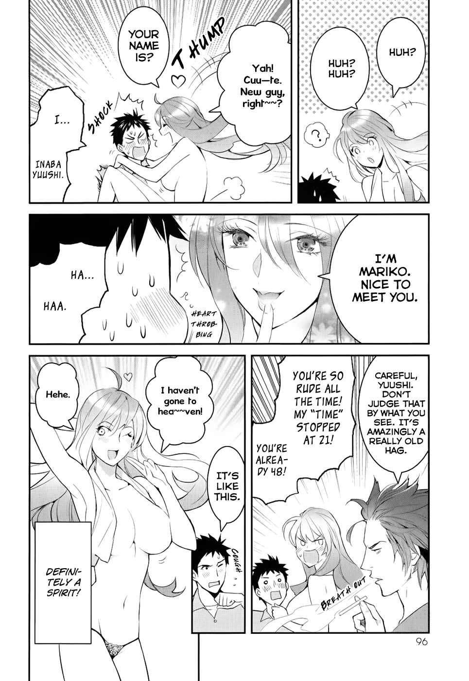 Page 23 Chapter 2 Youkai Apartment no Yuuga na Nichijou