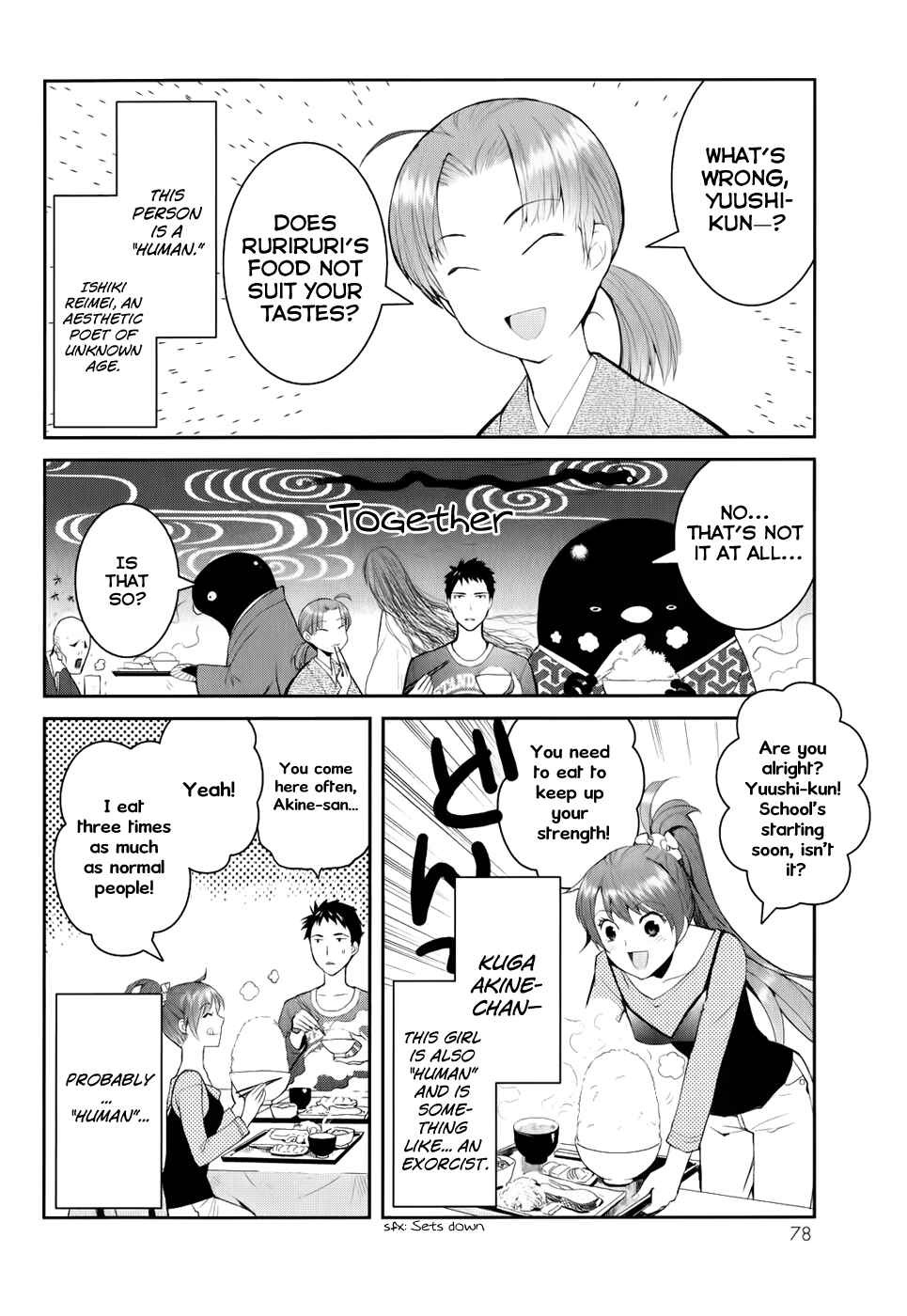 Page 5 Chapter 2 Youkai Apartment no Yuuga na Nichijou