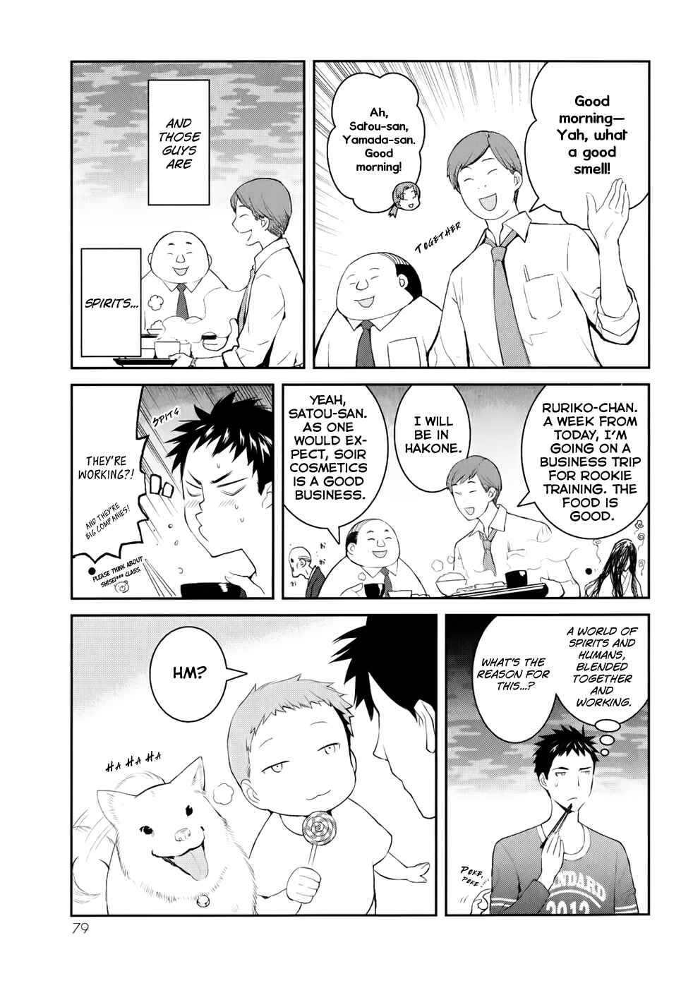 Page 6 Chapter 2 Youkai Apartment no Yuuga na Nichijou