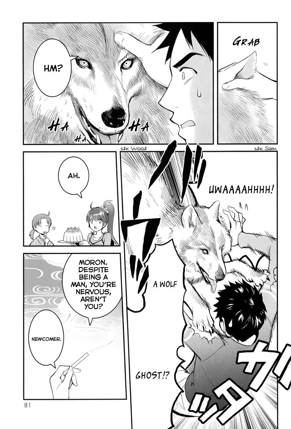 Page 8 Chapter 2 Youkai Apartment no Yuuga na Nichijou