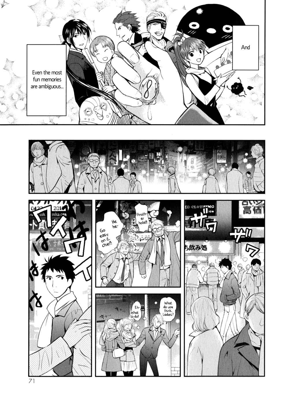 Page 10 Chapter 8 Youkai Apartment no Yuuga na Nichijou
