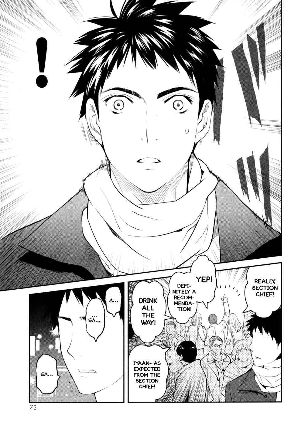 Page 12 Chapter 8 Youkai Apartment no Yuuga na Nichijou