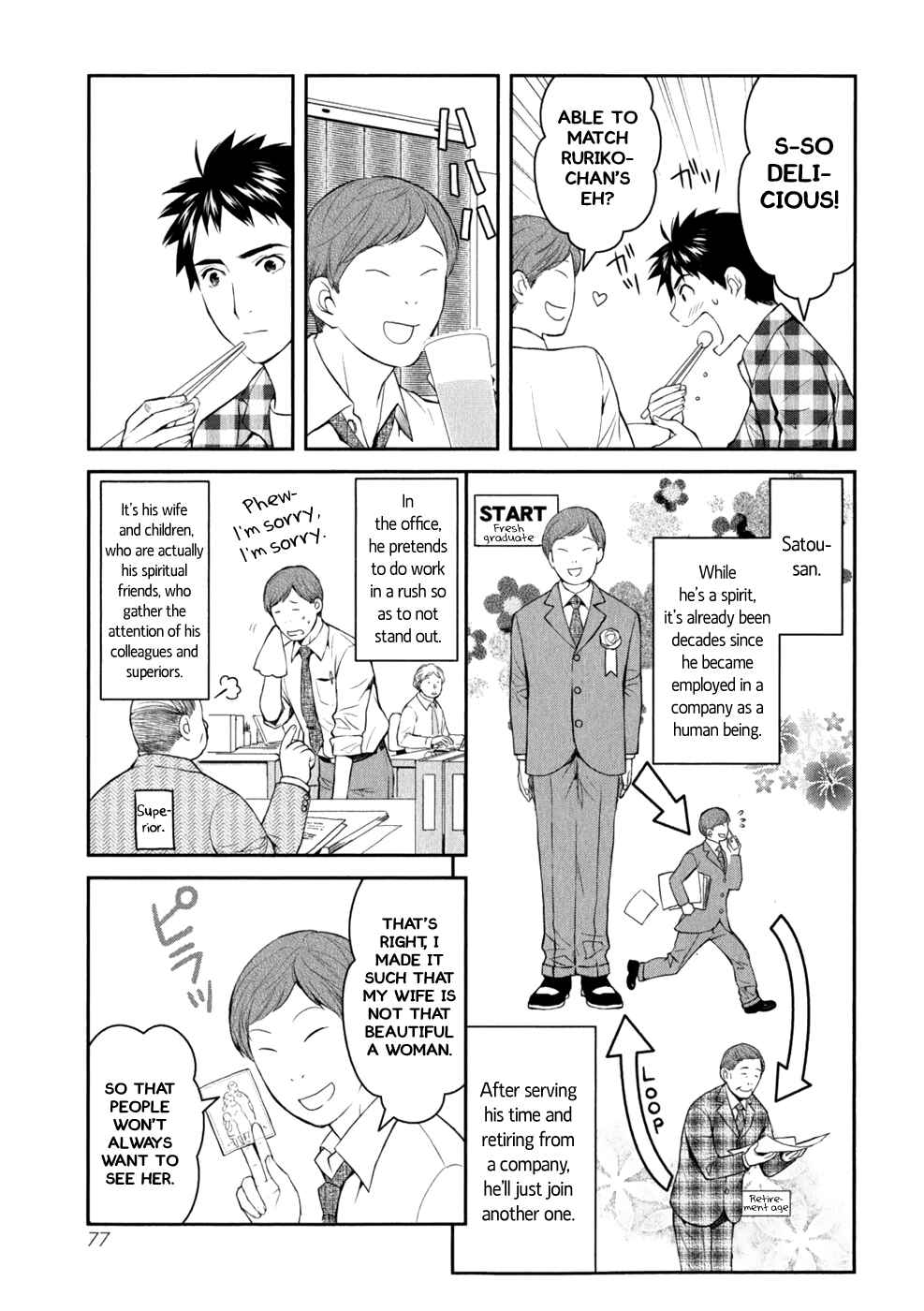 Page 16 Chapter 8 Youkai Apartment no Yuuga na Nichijou