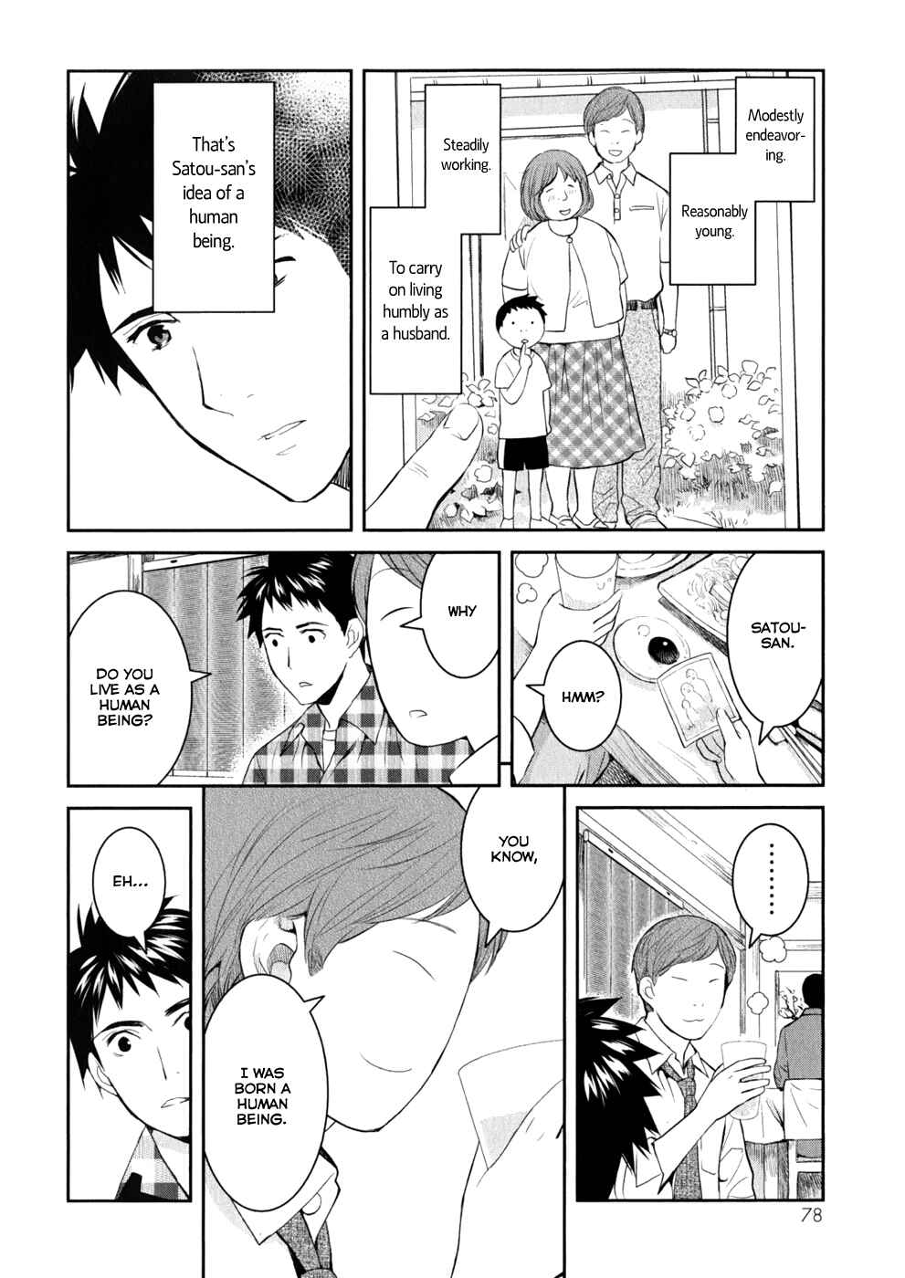 Page 17 Chapter 8 Youkai Apartment no Yuuga na Nichijou