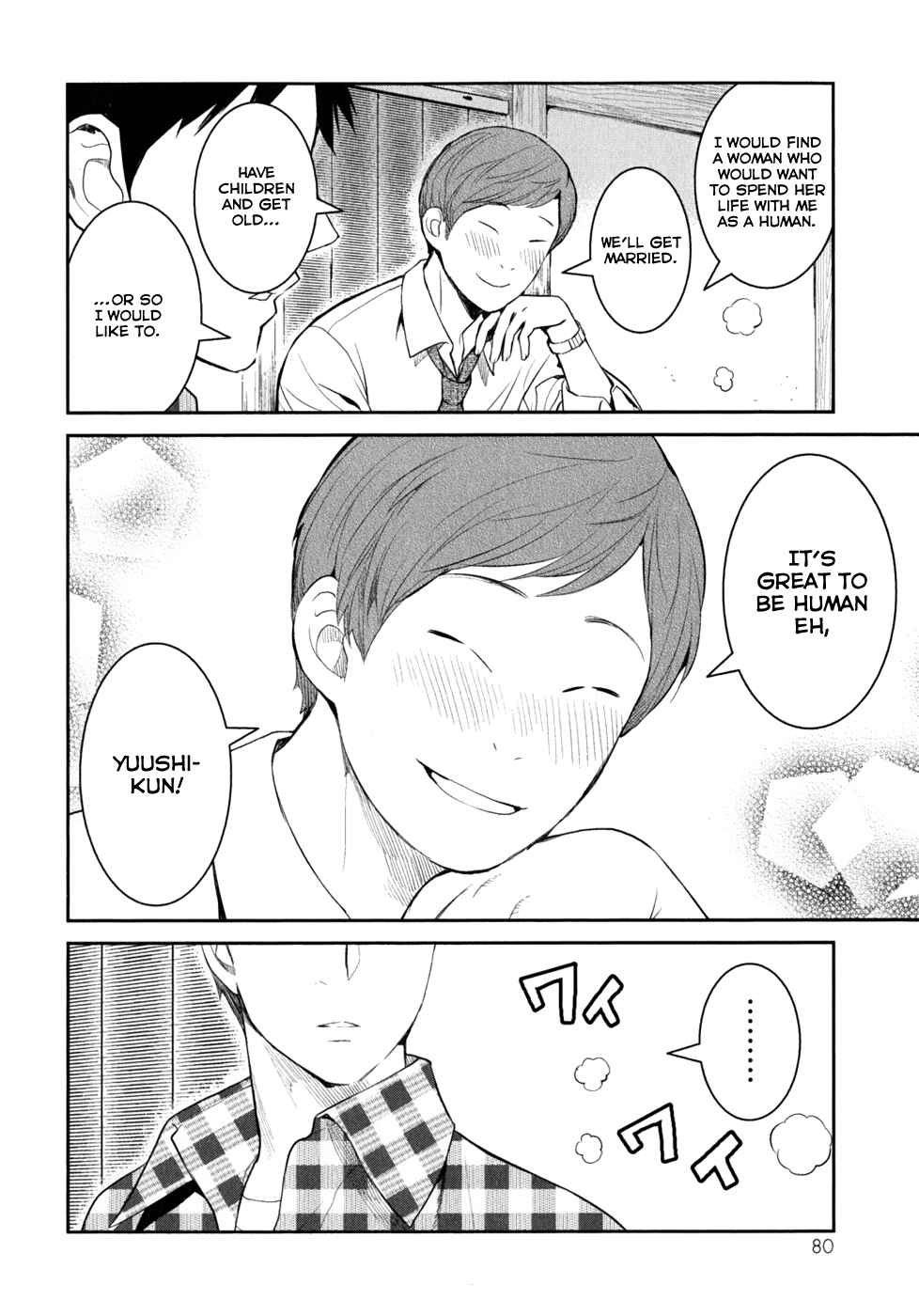 Page 19 Chapter 8 Youkai Apartment no Yuuga na Nichijou