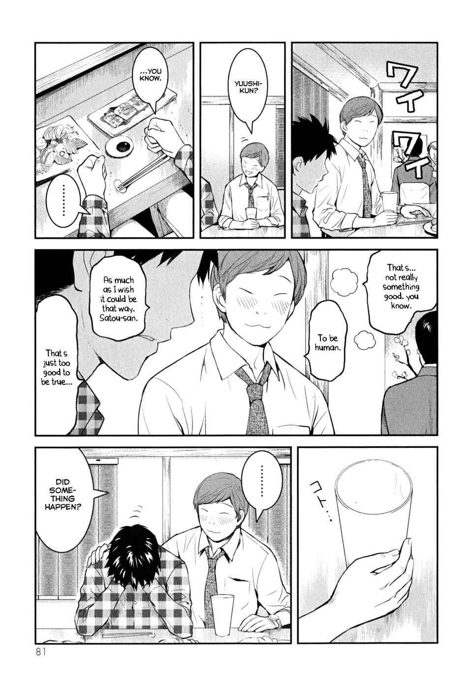 Page 20 Chapter 8 Youkai Apartment no Yuuga na Nichijou