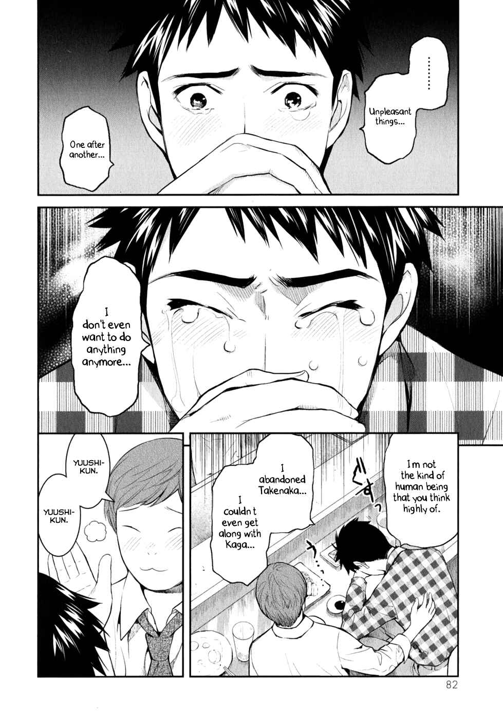 Page 21 Chapter 8 Youkai Apartment no Yuuga na Nichijou