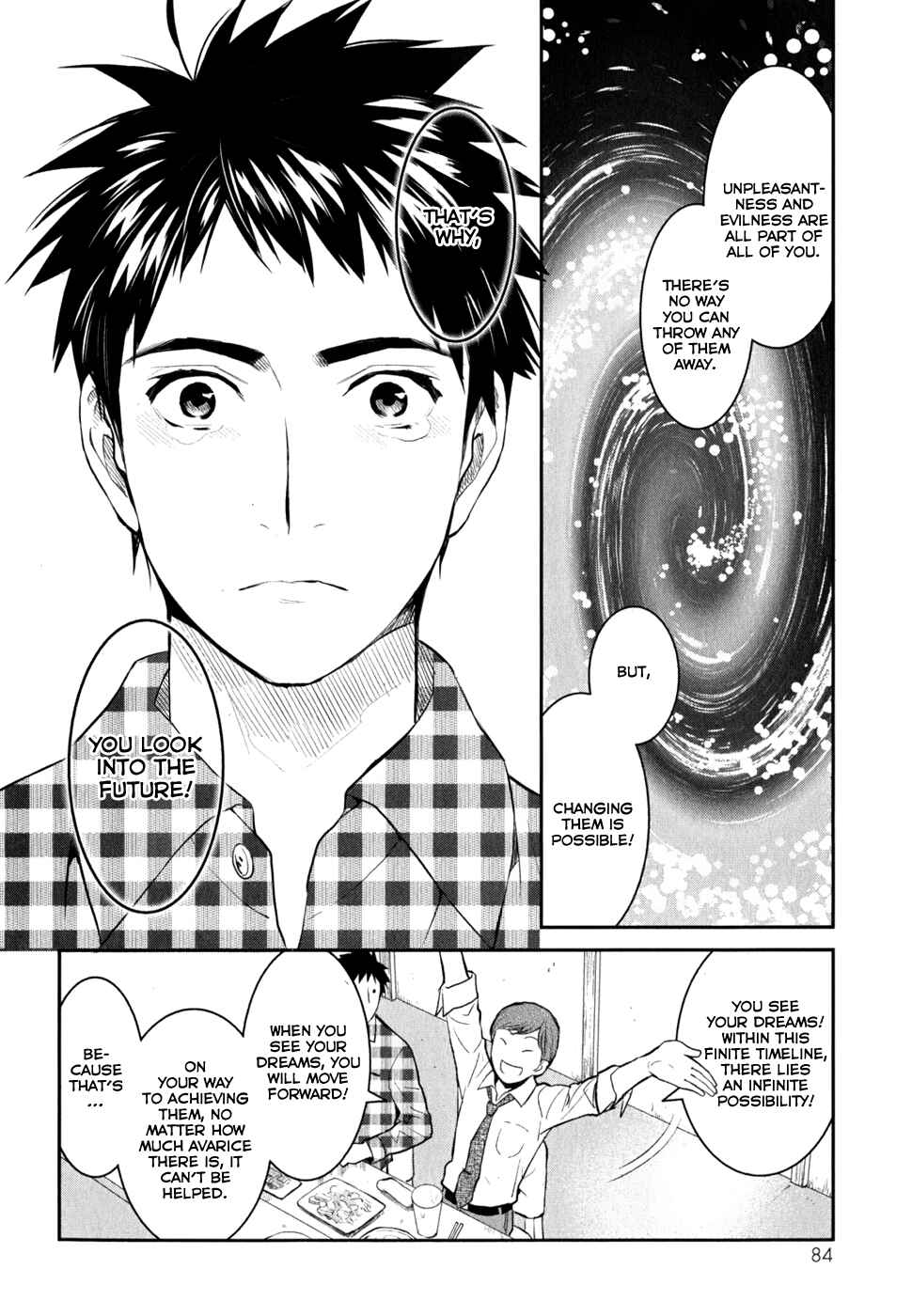 Page 23 Chapter 8 Youkai Apartment no Yuuga na Nichijou